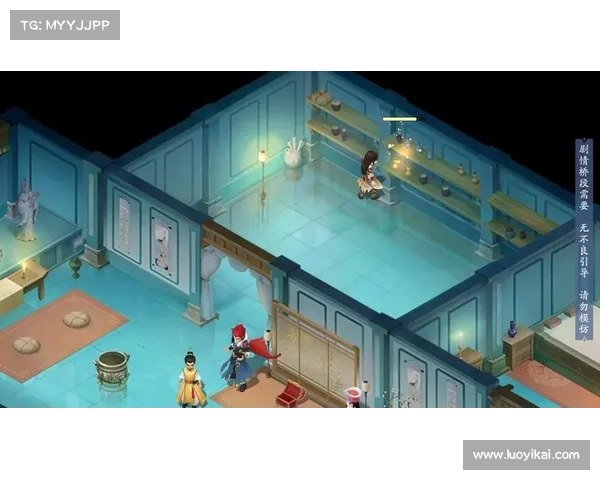 新仙剑奇侠传 iOS 全面攻略指南 新仙剑奇侠传 iOS 全面攻略指南