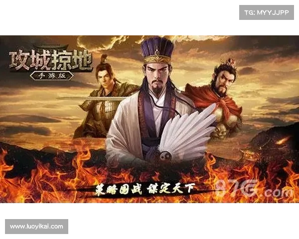 攻城掠地:崛起为中心 攻城掠地:崛起为中心