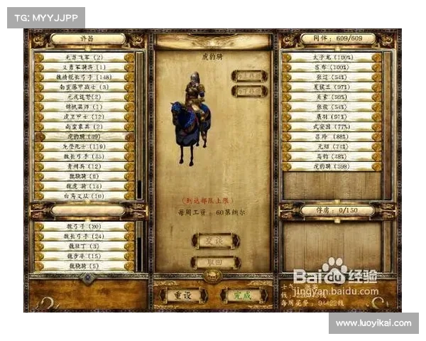 无双三国:巧妙升级攻略大揭秘 无双三国:巧妙升级攻略大揭秘