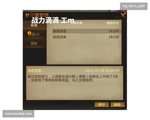 梦三国装备解绑攻略:解放你的战力 梦三国装备解绑攻略:解放你的战力