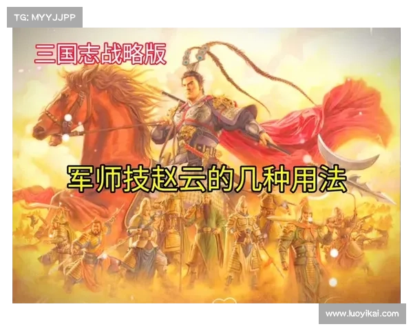 电脑上玩军师三国攻略指南 电脑上玩军师三国攻略指南