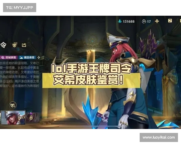 艾希手游 艾希手游