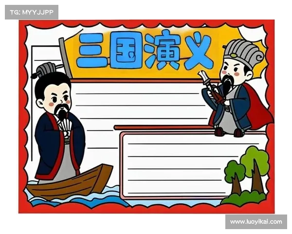 赤壁鏖战TD攻略,智谋决战,烽火连天 赤壁鏖战TD攻略,智谋决战,烽火连天